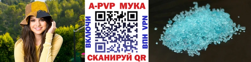 Купить наркотик Жирновск Бошки Шишки  МЕФ  APVP  ГАШИШ 