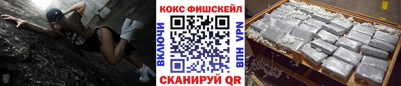  Кокаин Жирновск