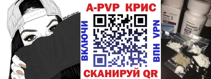 наркота  Жирновск  A PVP мука 
