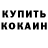 ТГК Wax SheCrazyHorse312