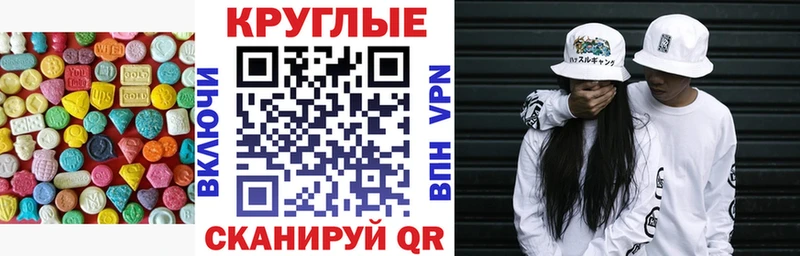 ЭКСТАЗИ Punisher  Жирновск 