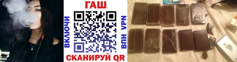 магазин продажи   Жирновск  ГАШ гарик 