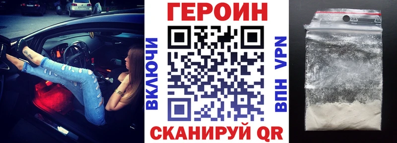 ГЕРОИН гречка купить наркоту Жирновск