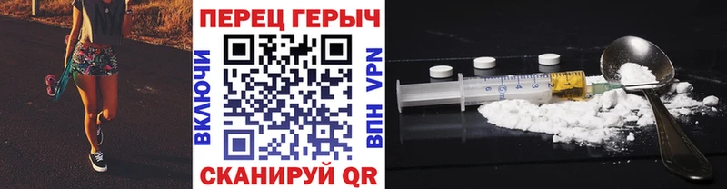 ГЕРОИН хмурый Жирновск