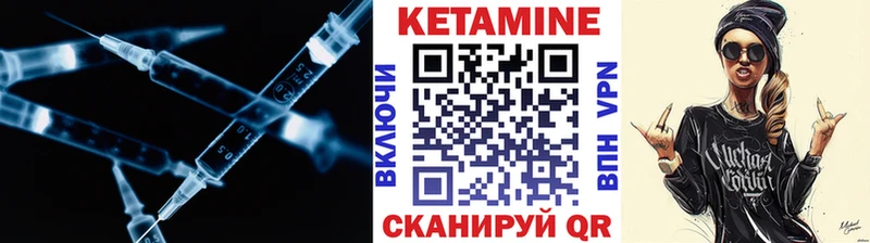 Кетамин ketamine  наркотики  Жирновск 