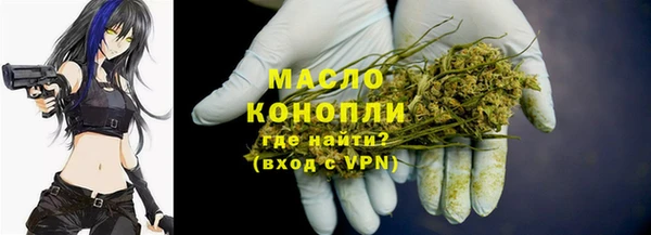 мефедрон VHQ Алексин