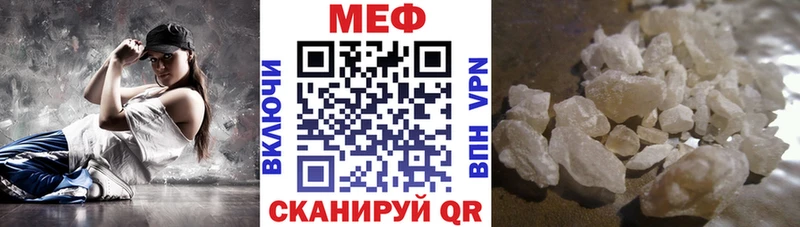 МЯУ-МЯУ mephedrone  Жирновск 