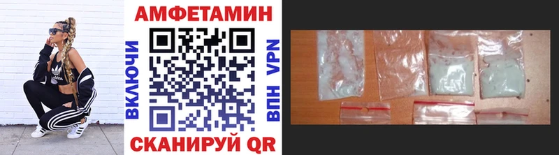 Метамфетамин мет  Жирновск 