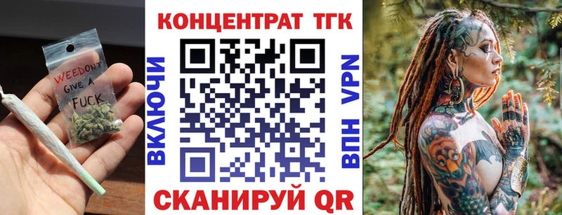 darknet состав Жирновск Дистиллят ТГК жижа